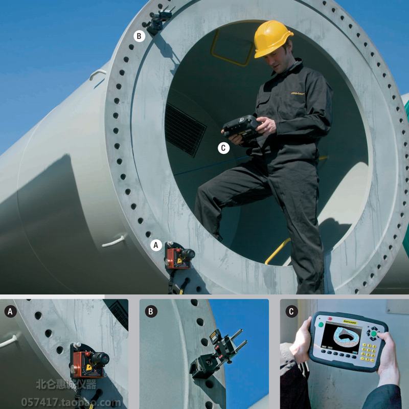 風(fēng)力渦輪機(jī)三個水平激光軸找正